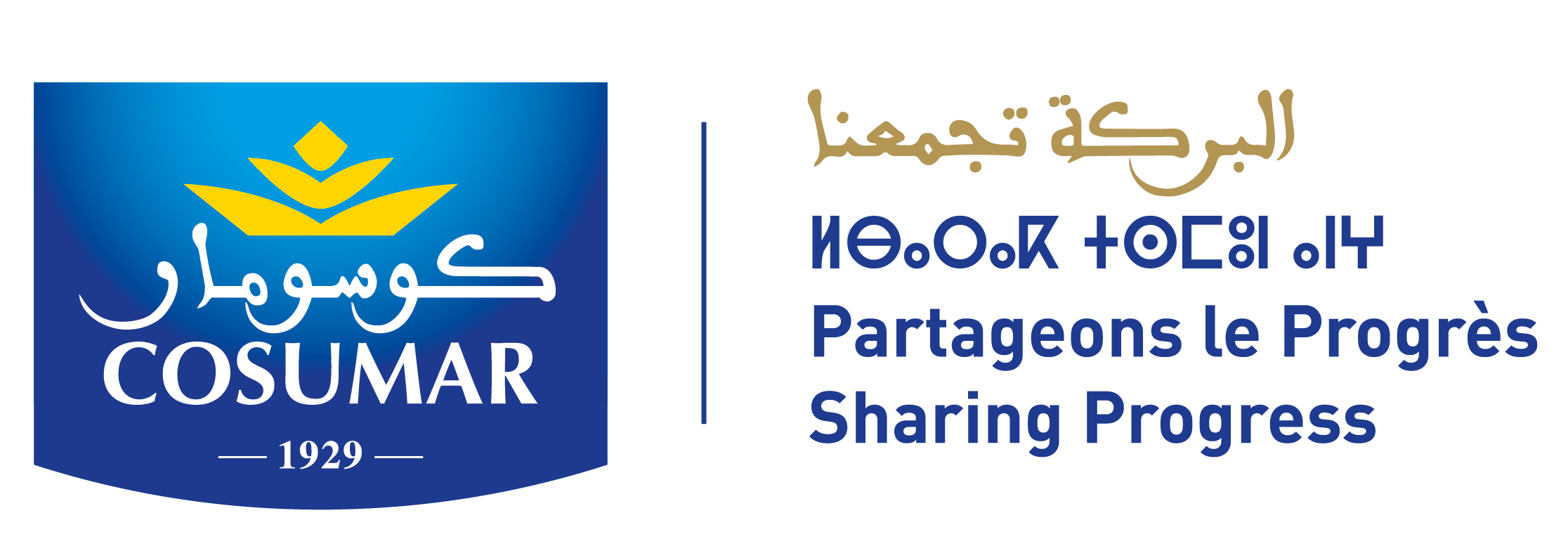 Conseiller agricole | Ksar El Kébir (Maroc)