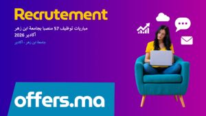 Offre d'emploi مباريات توظيف 57 منصبا بجامعة ابن زهر أكادير 2026 - Recrutement Maroc Offers.ma
