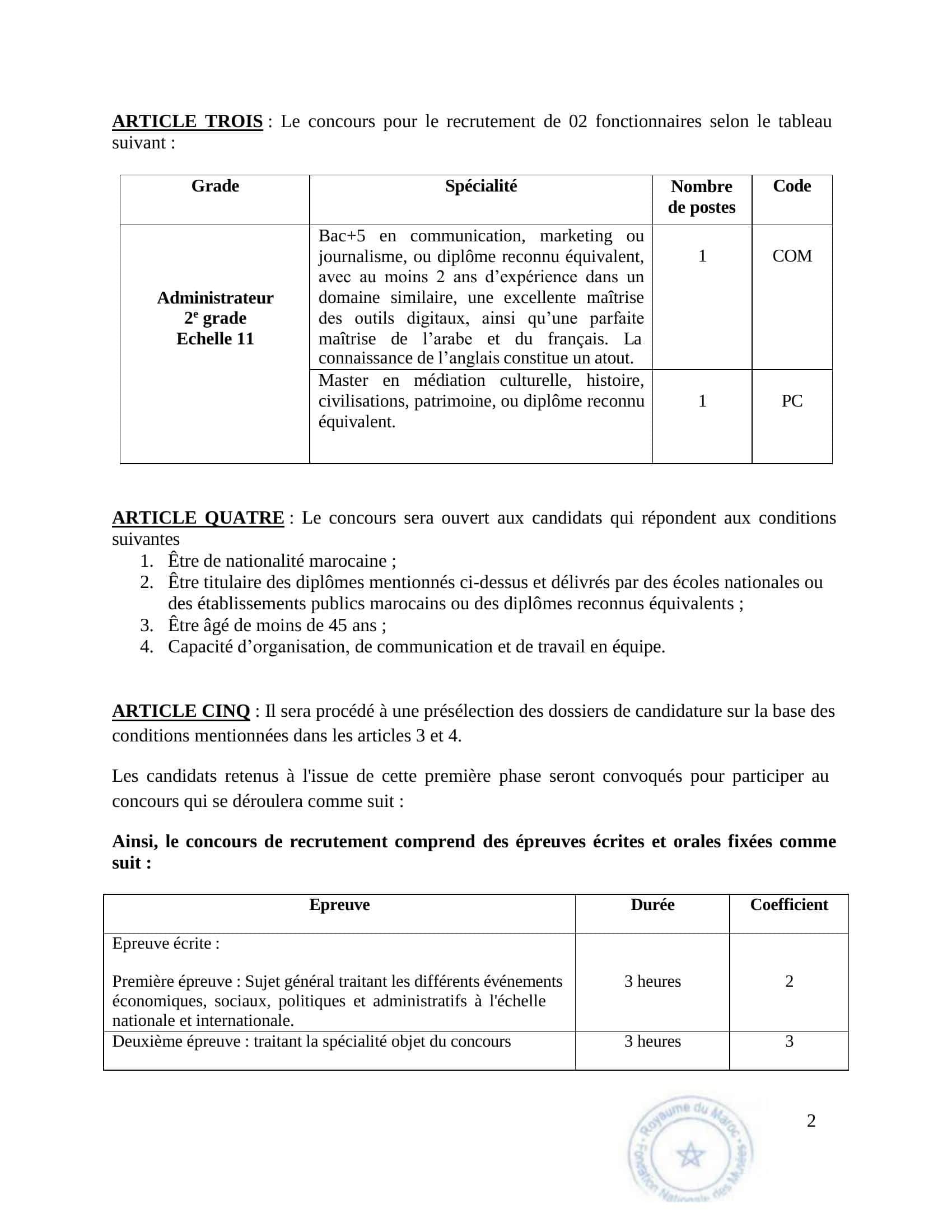 Fondation Nationale des Musées recrute