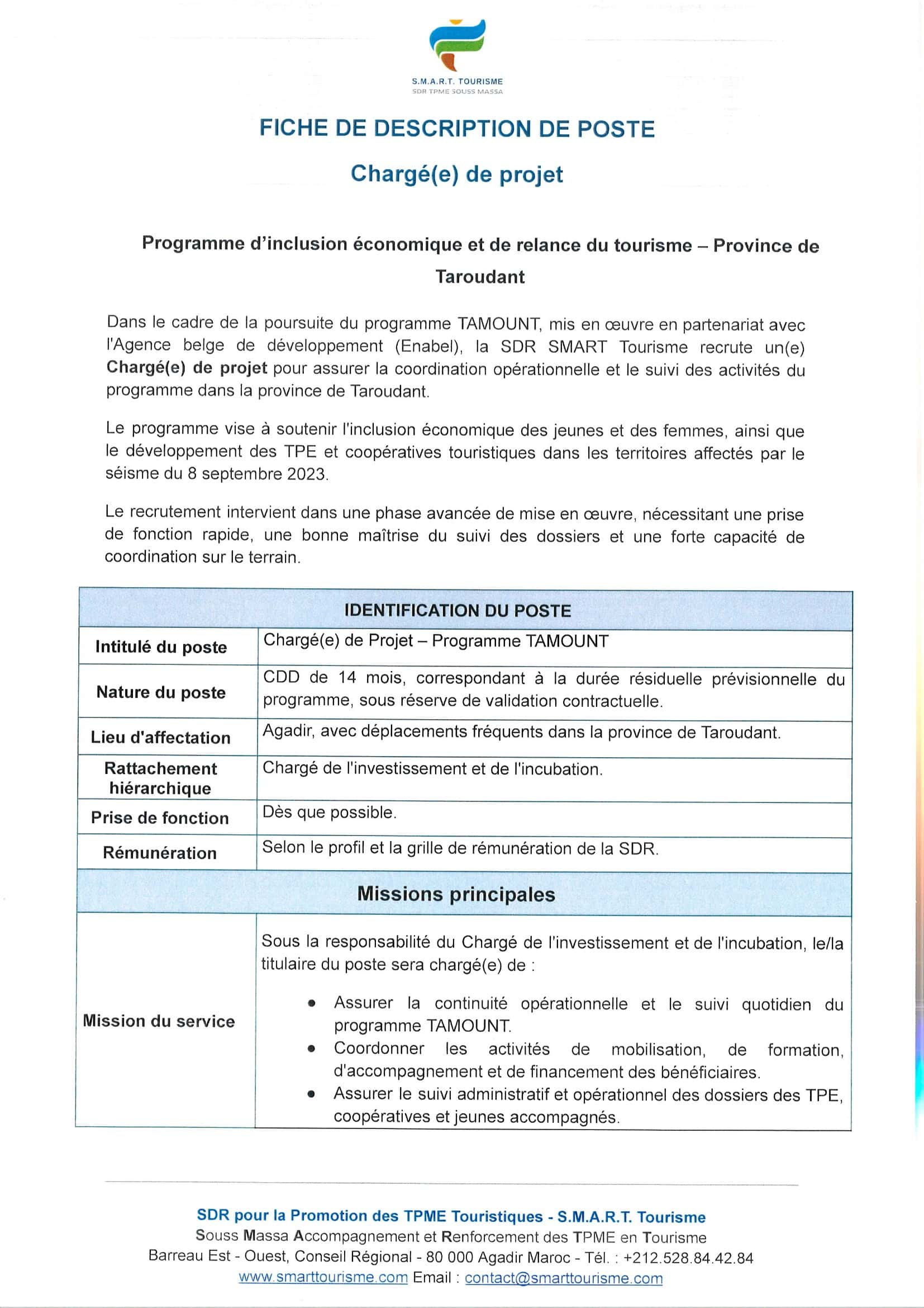 SDR SMART Tourisme Souss Massa recrute