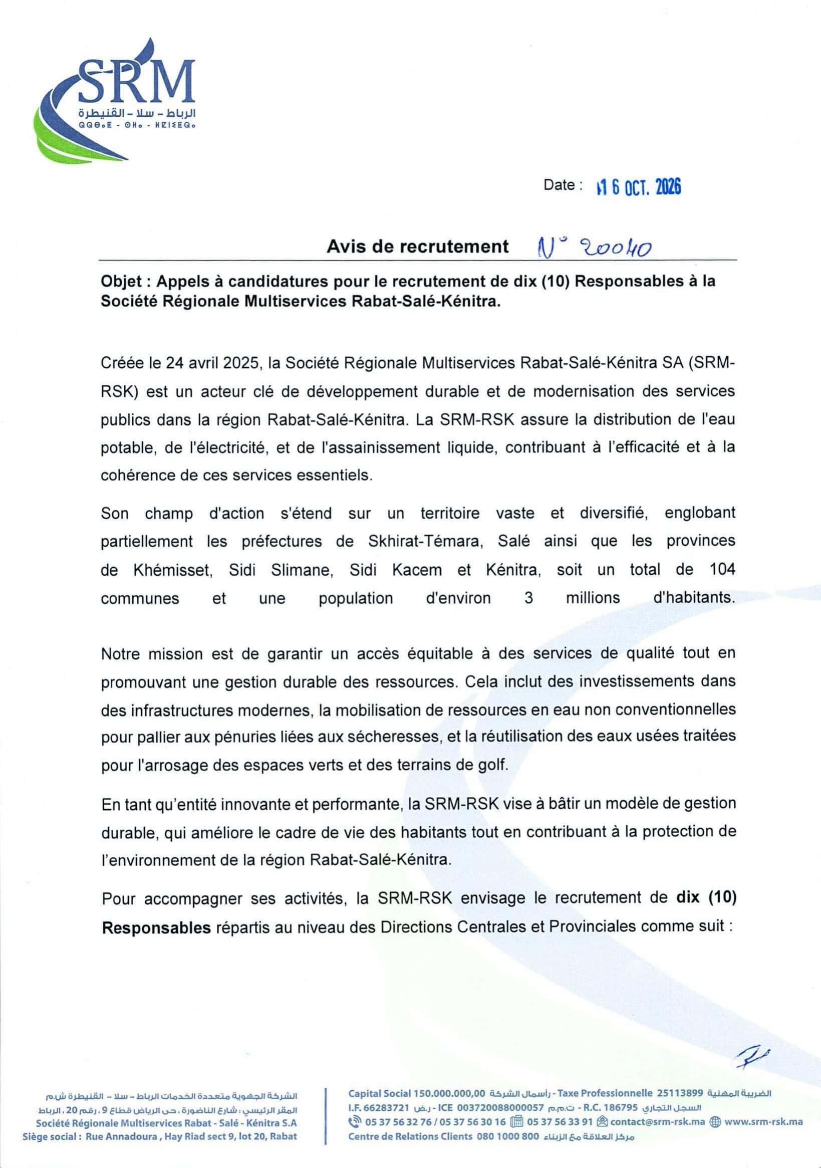 SRM Rabat-Salé-Kénitra recrute