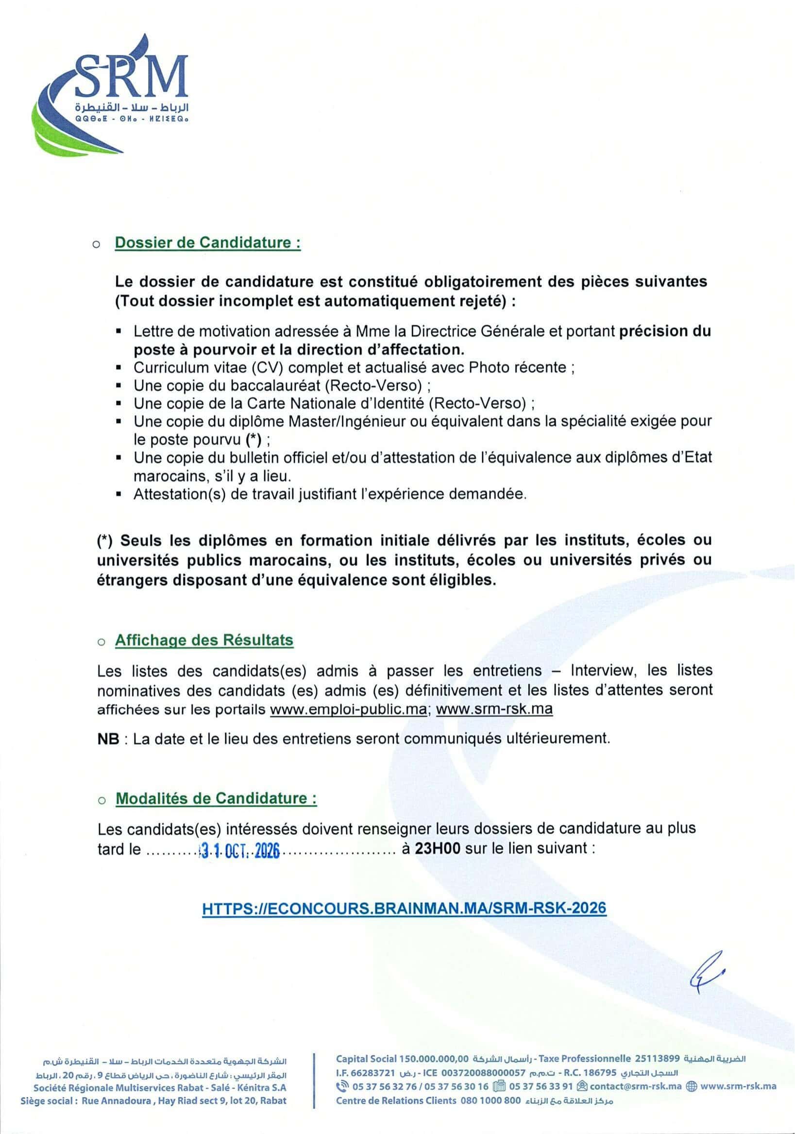 SRM Rabat-Salé-Kénitra recrute