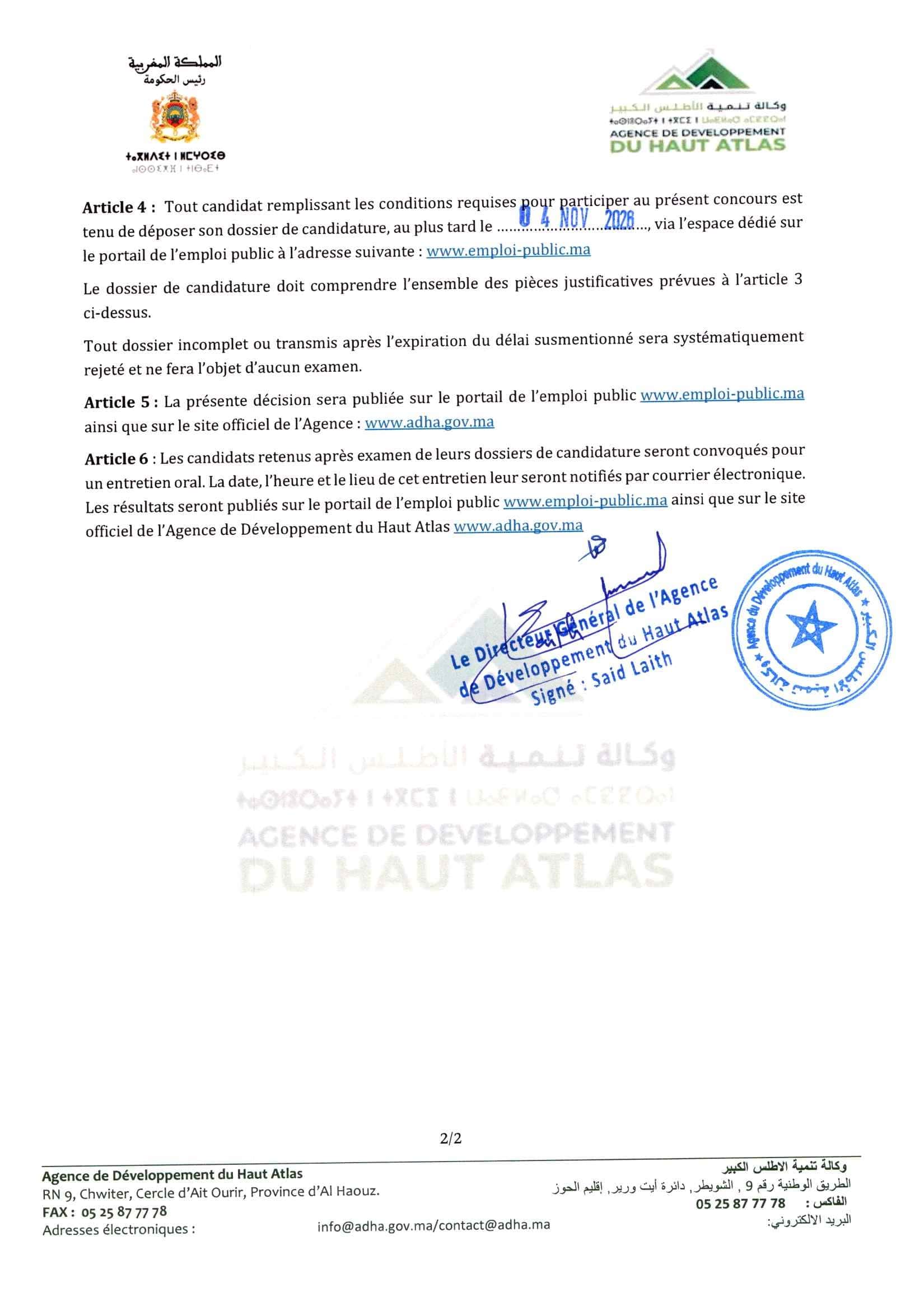 Agence de Développement du Haut Atlas recrute