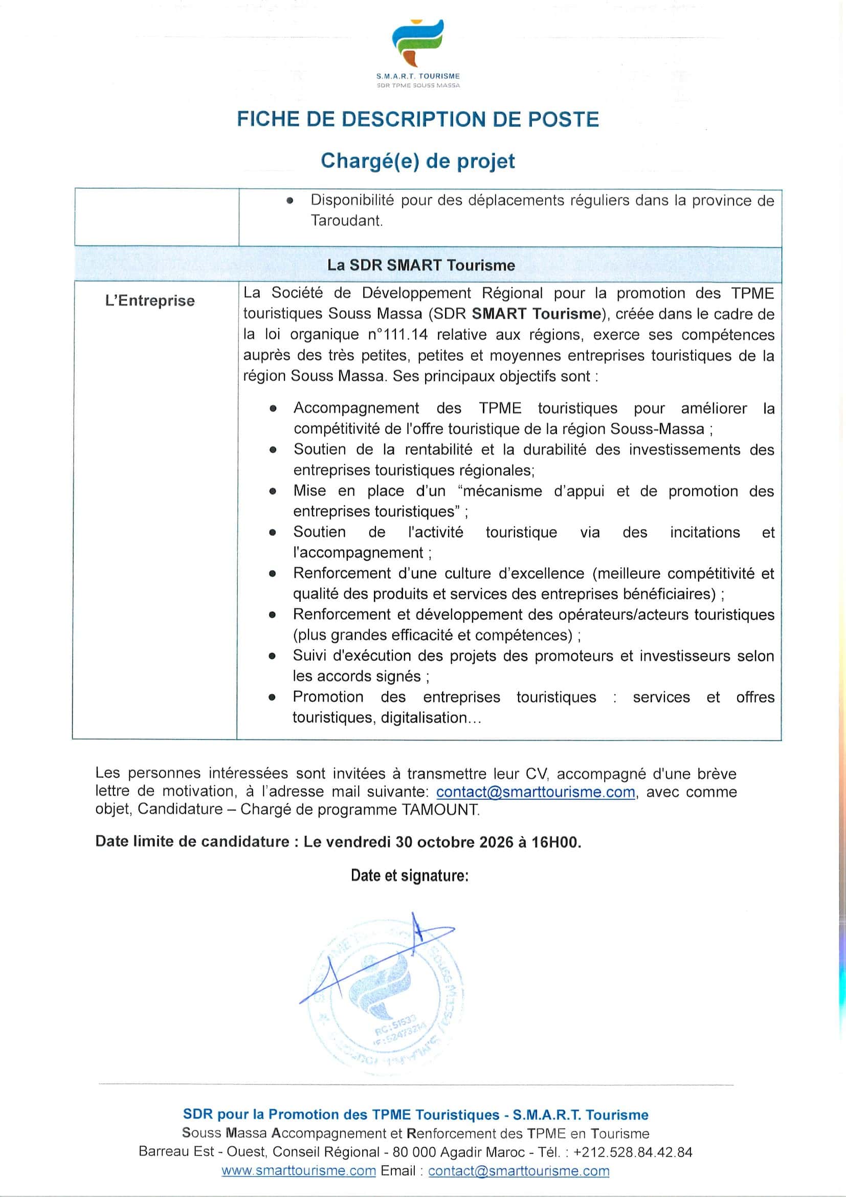 SDR SMART Tourisme Souss Massa recrute