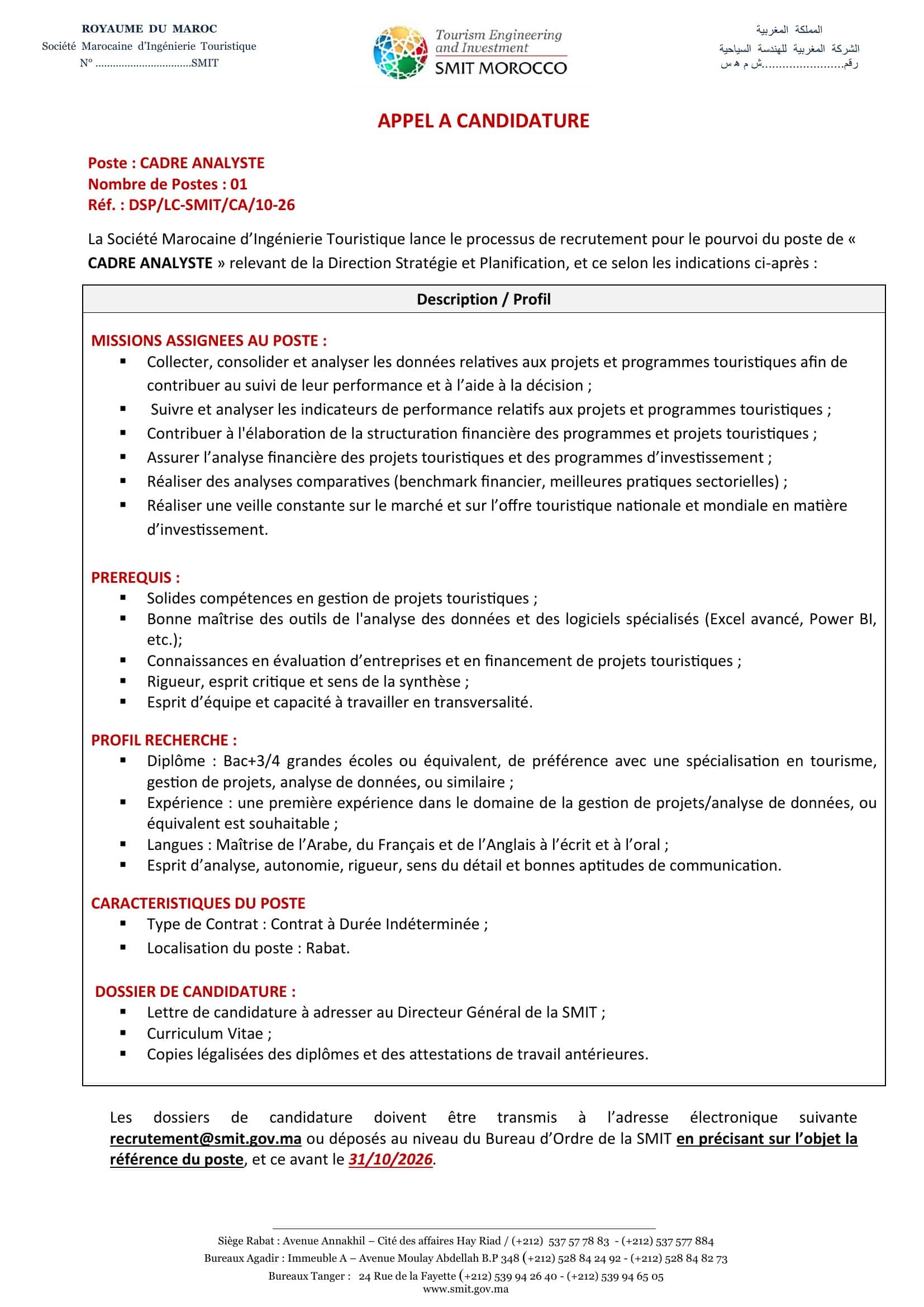 SMIT recrute Cadre Analyste