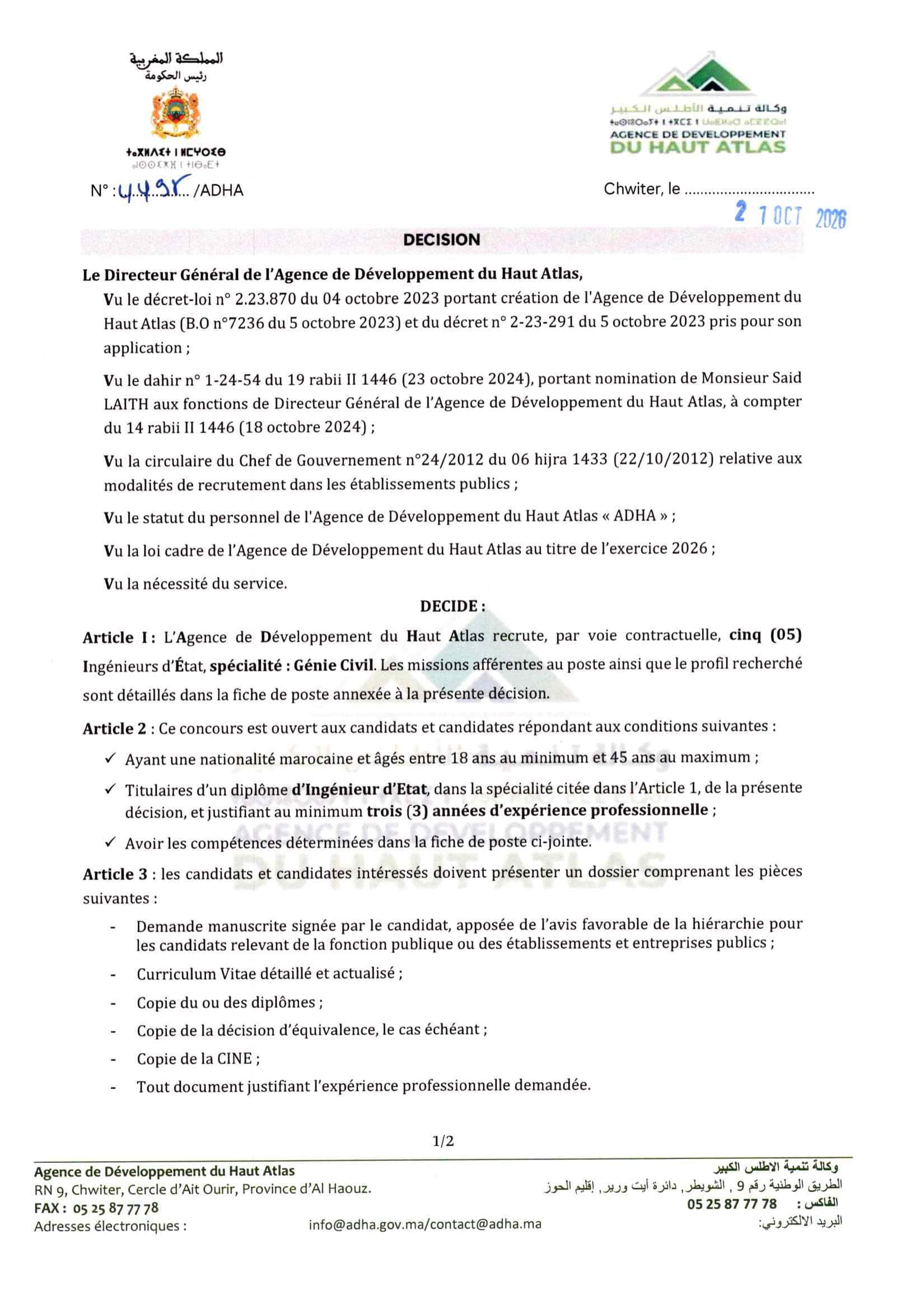 Agence de Développement du Haut Atlas recrute