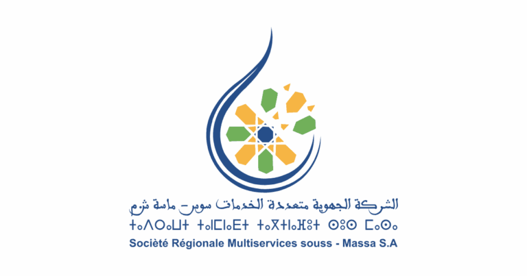 Liste des Convoqués à l’Oral Concours SRM Souss Massa 2026 63 Postes chez SRM