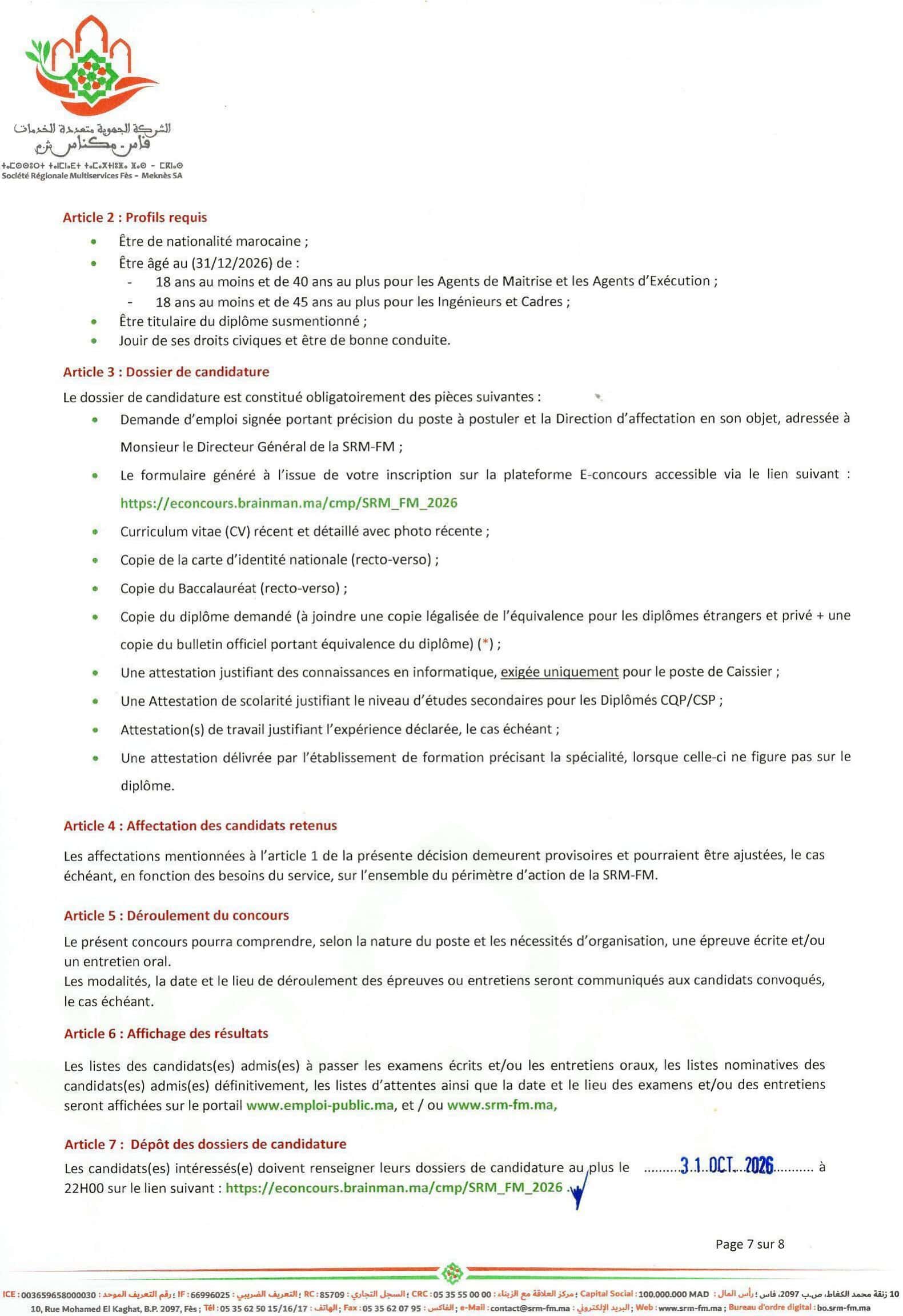 SRM Fès-Meknès recrute