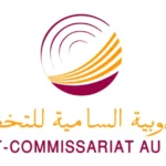 Liste des Convoqués Concours Haut Commissariat au Plan HCP 2026 (20 Ingénieurs d’État)