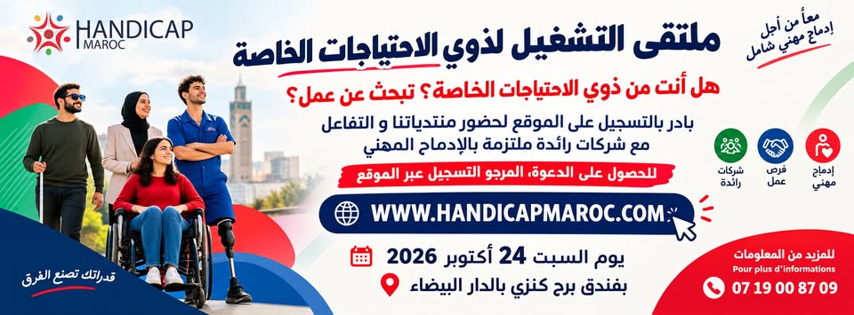 اضغط هنا